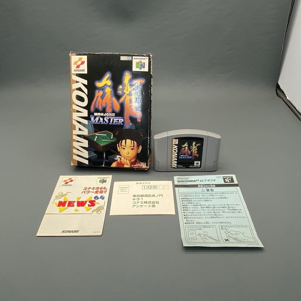 Vintage Cib Japanese Mahjong Master Nintendo 64 with box and manual